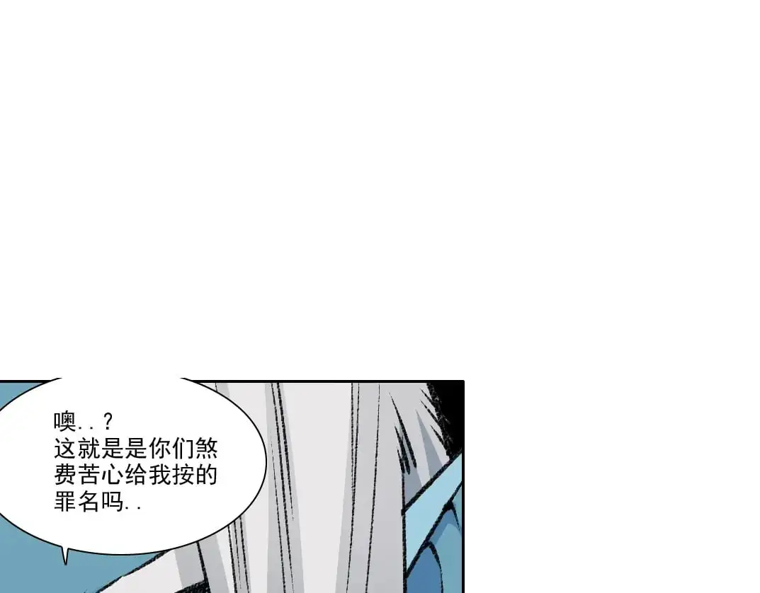 第253话 哪里都有带路党33