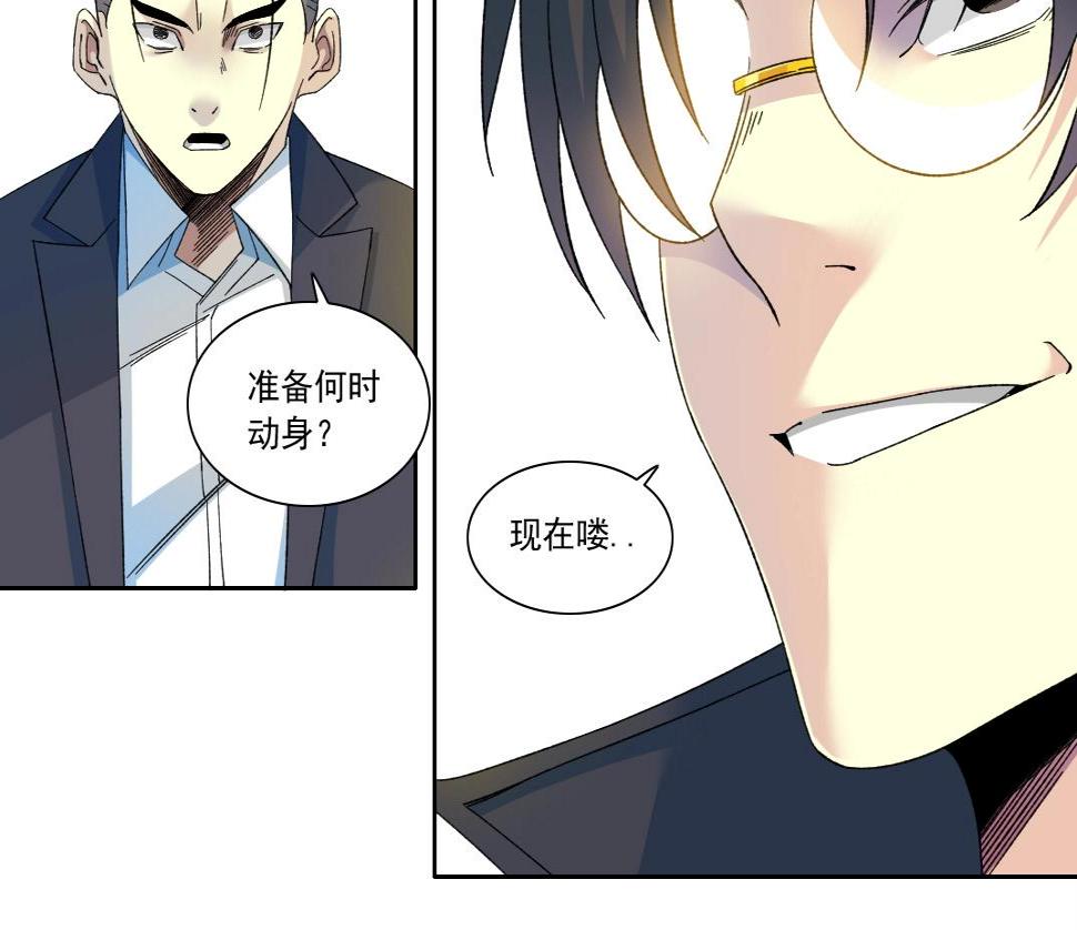 第153话 出差中11