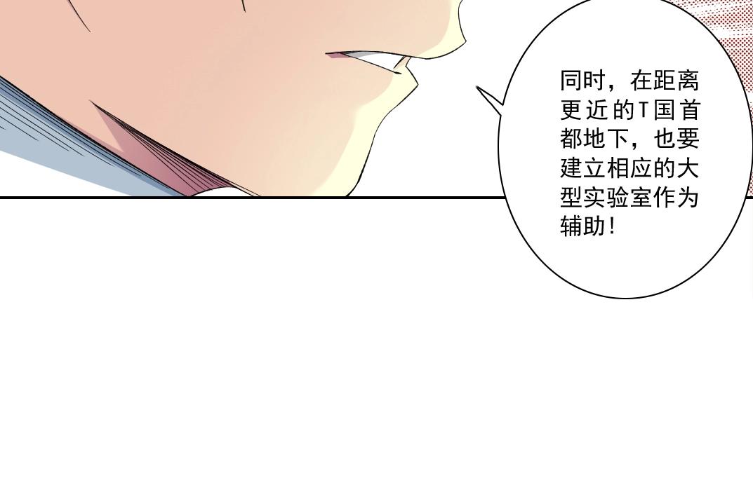 第121话 计划开始36