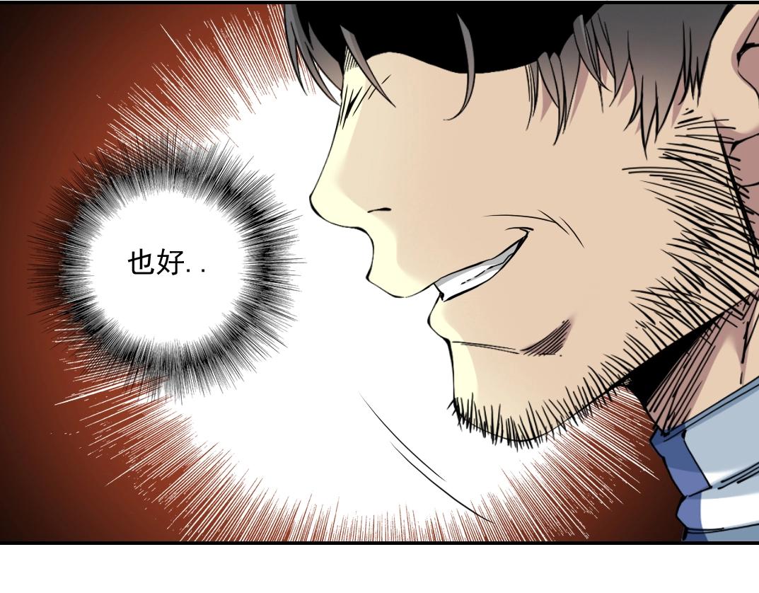 第58话 录像带63