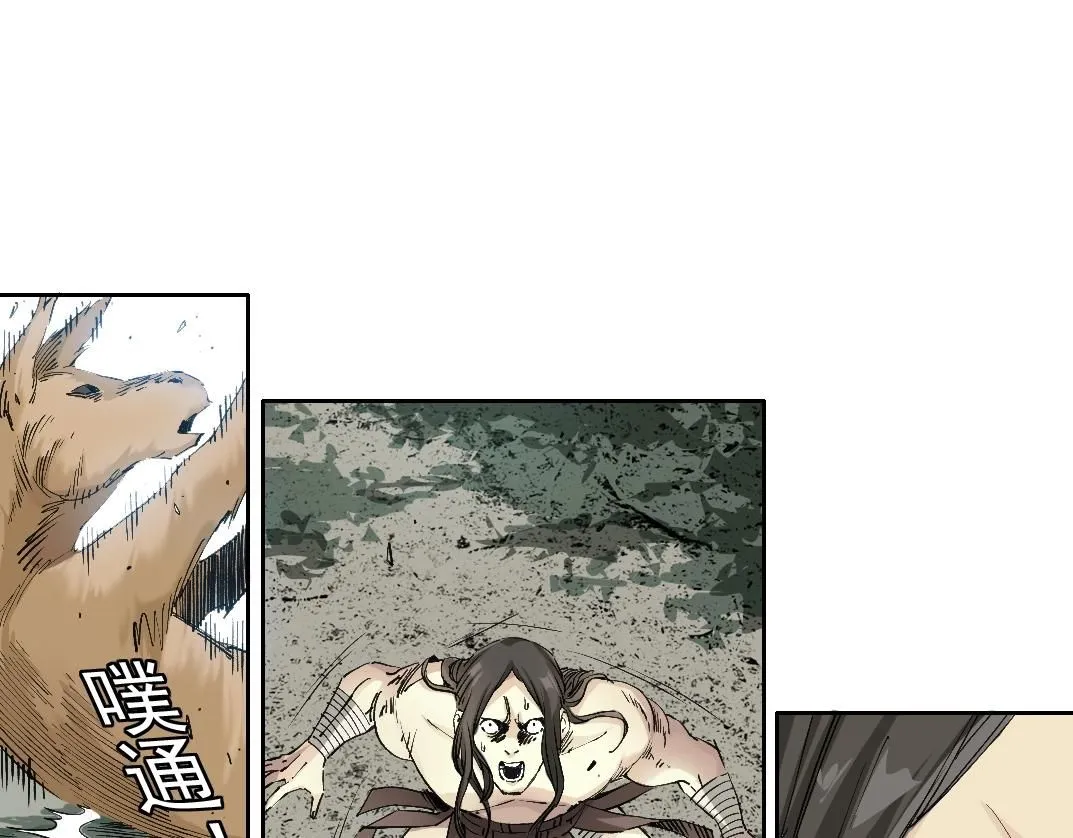 第216话 观赏鱼32
