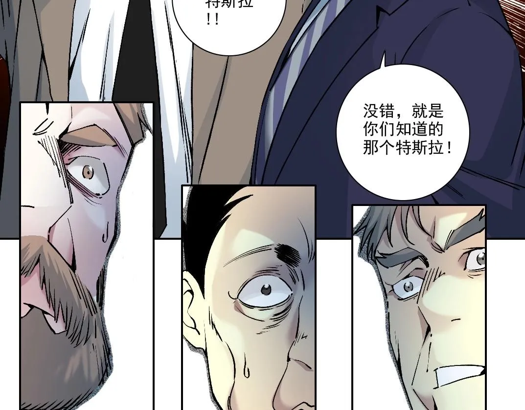 第197话 加更！二号世界筹备！39