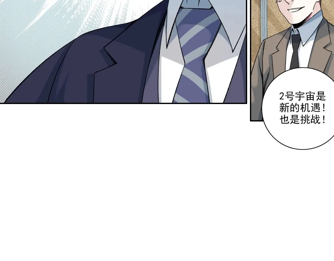 第199话 突如其来38
