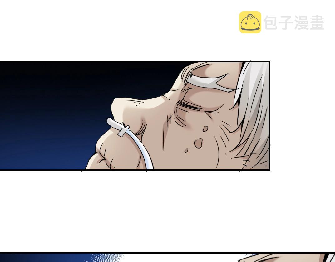 第30话 国士无双81