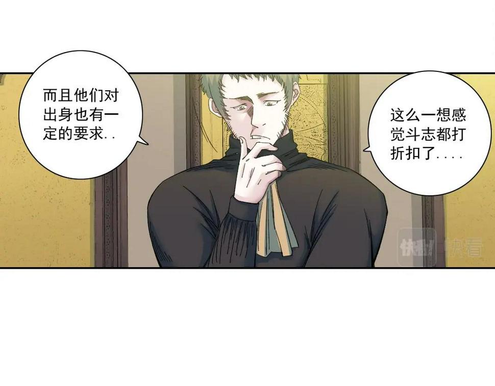 第168话 无法注入的时间11