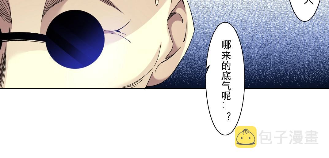 第105话 惊喜即将到来44