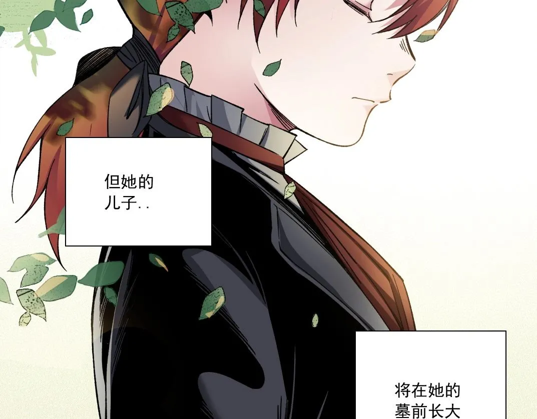 第179话 墓碑前67