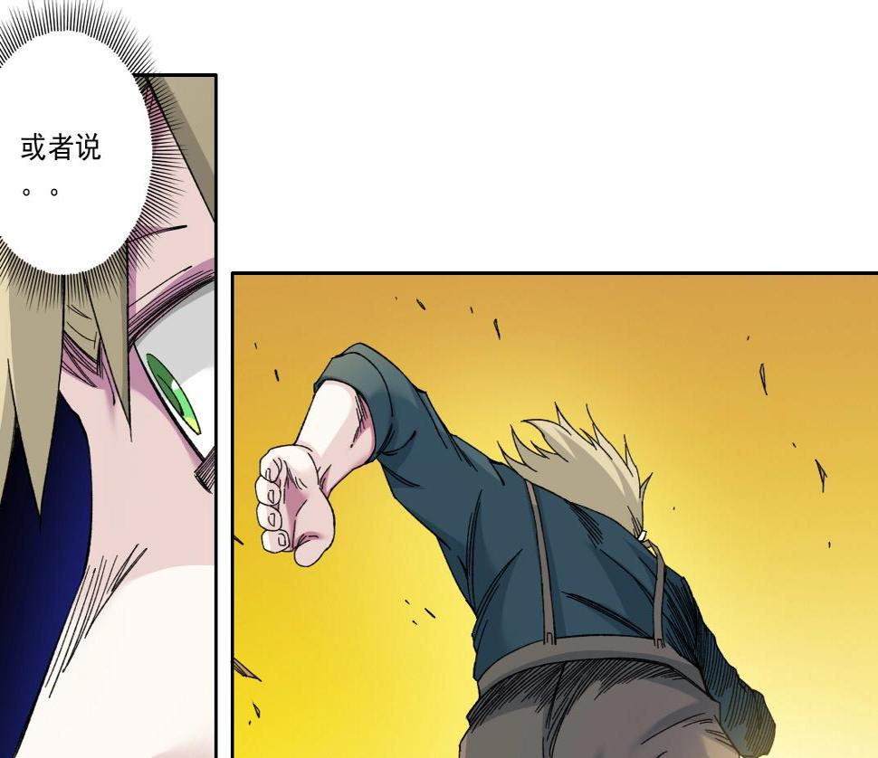 第162话 I'm gonna take my horse42