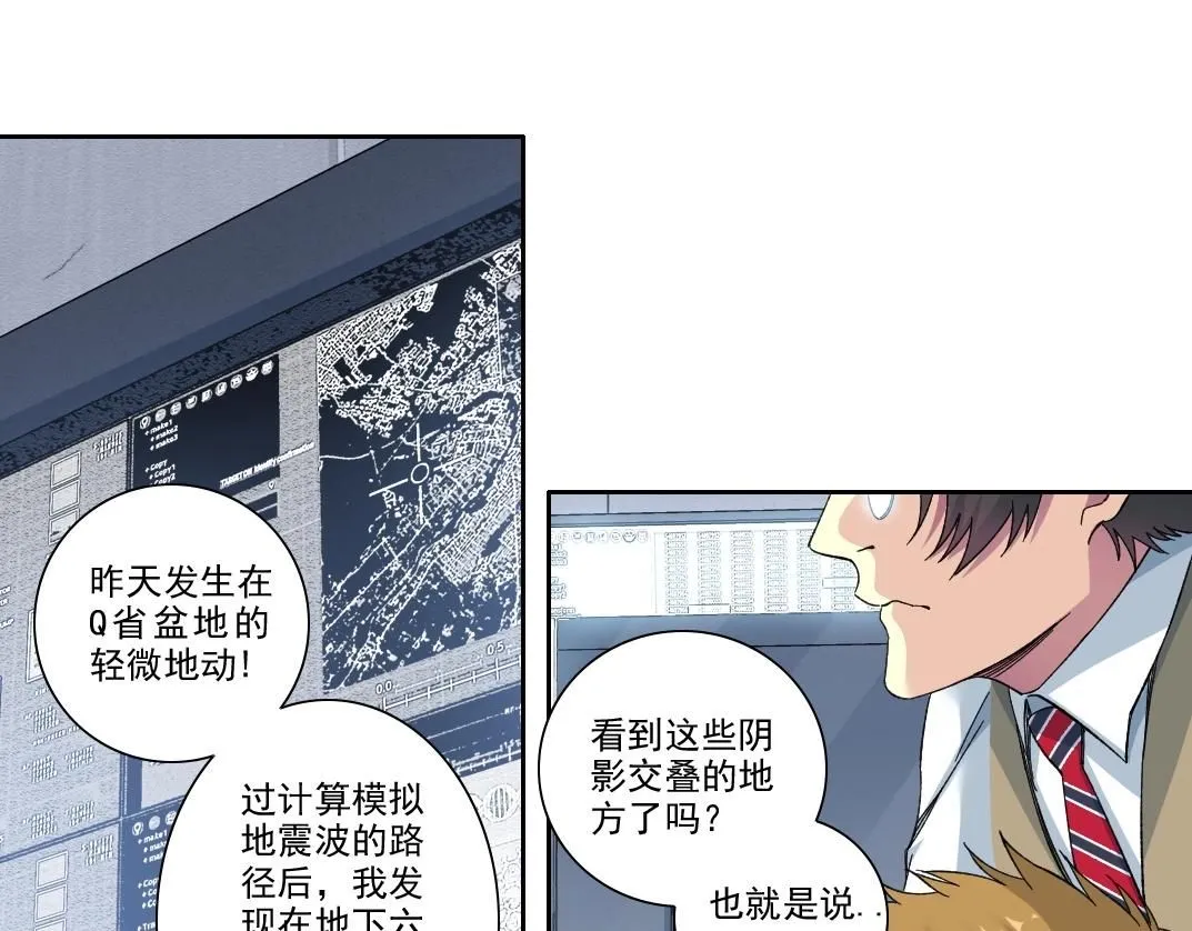 第211话 地下59