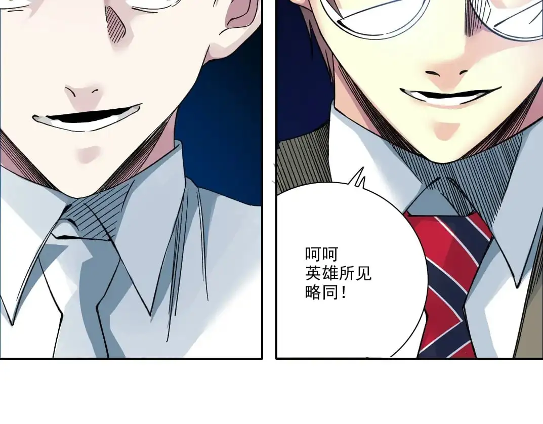 第245话 飞喽～！！！！！！！！48