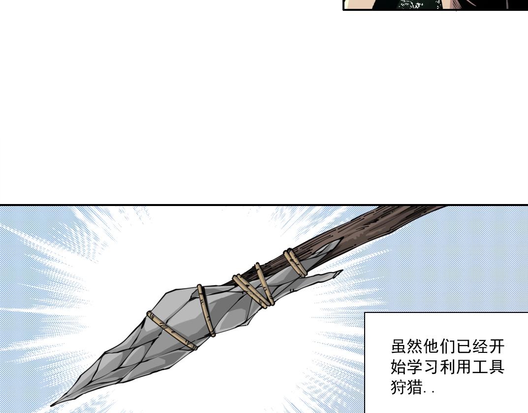 第145话 取之用之9