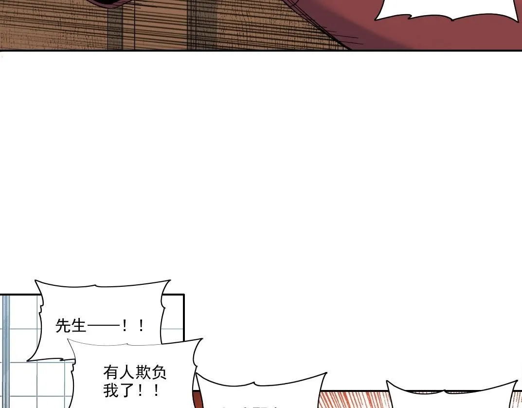 第211话 地下47