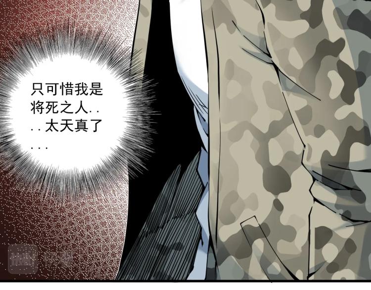 第8话 自罚三杯33