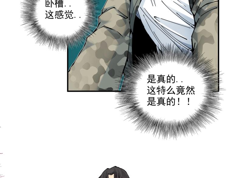 第8话 自罚三杯53