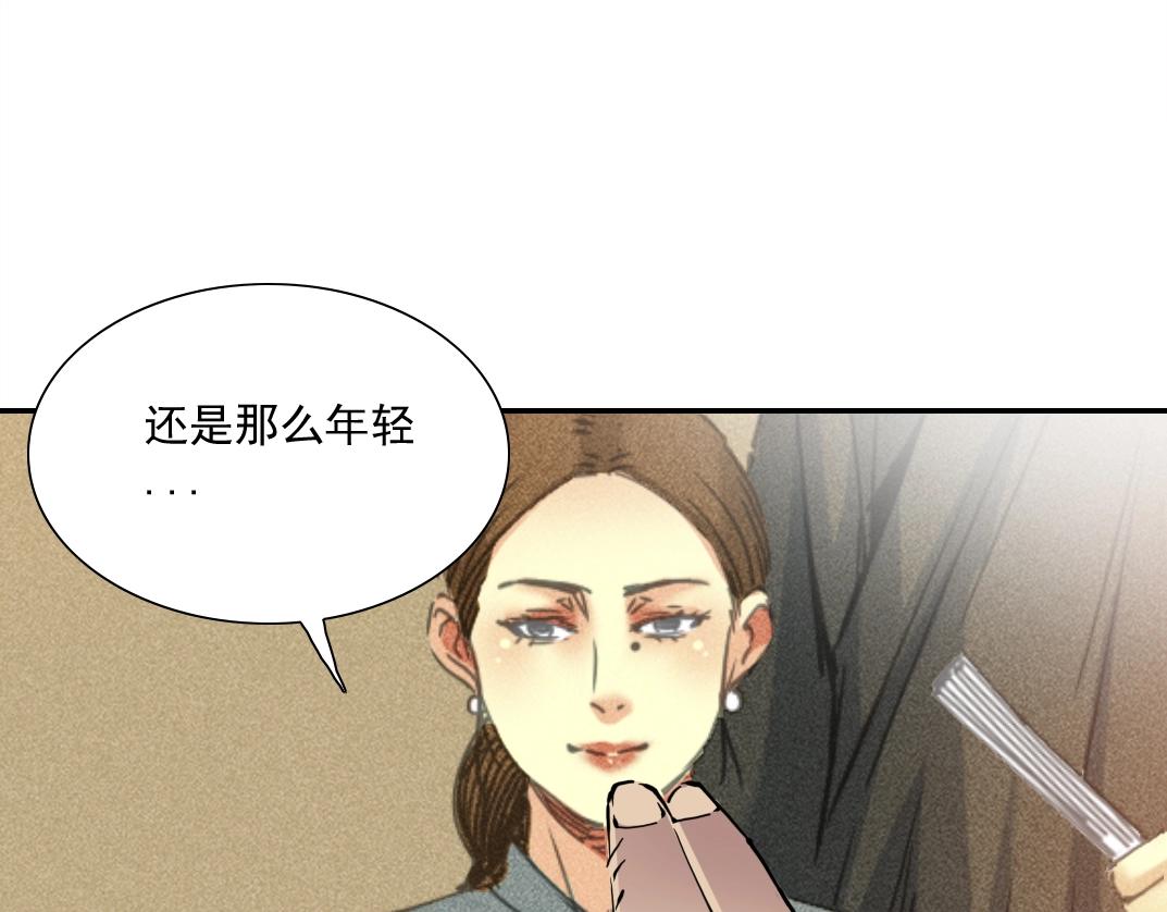 第33话 再见人间51