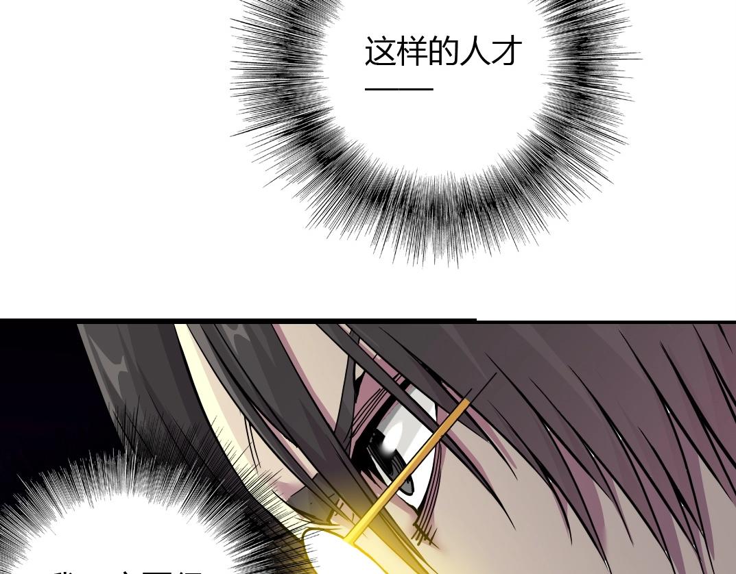 第42话 神的权能10