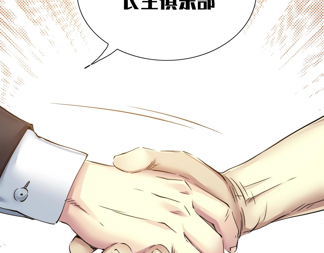 第33话 再见人间144