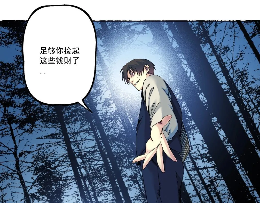 第178话 裁决时刻！63