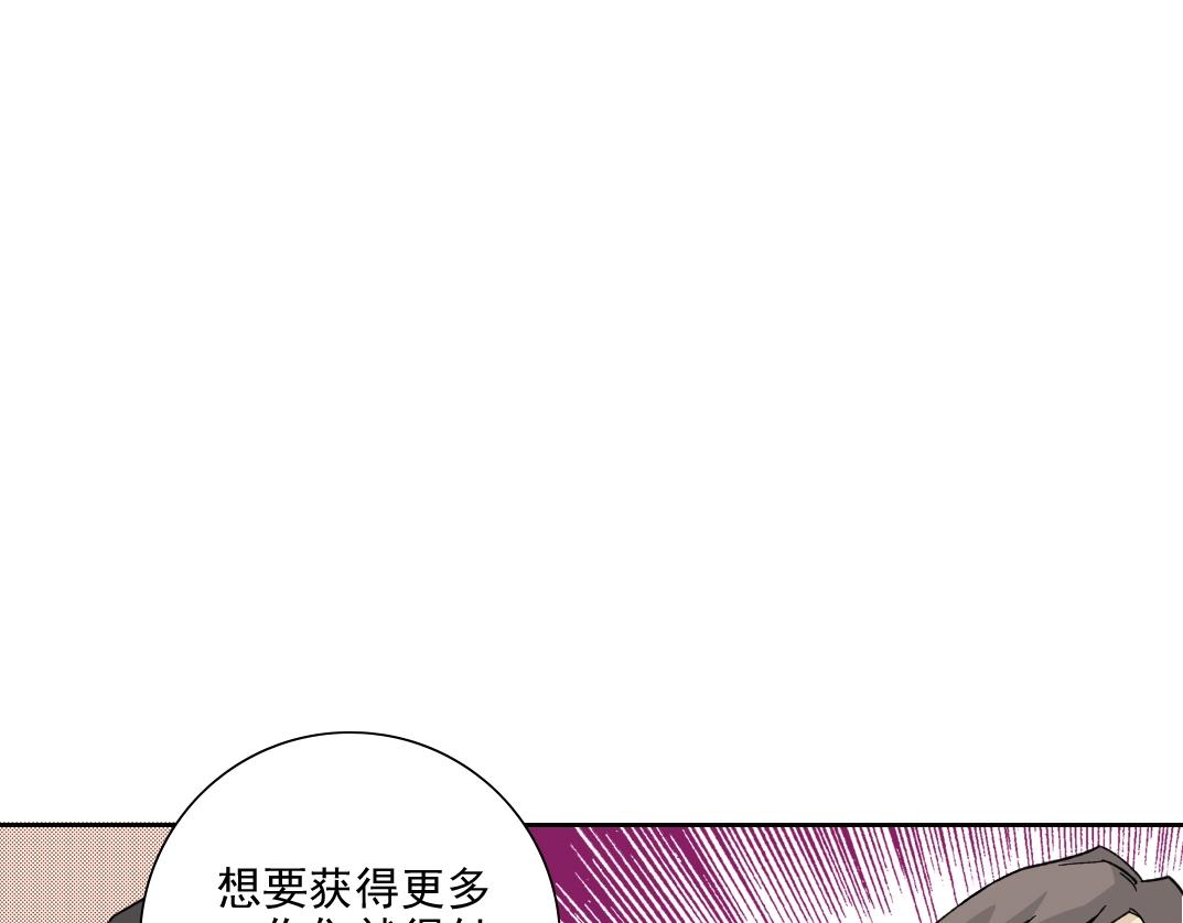 第80话 你们的状态67