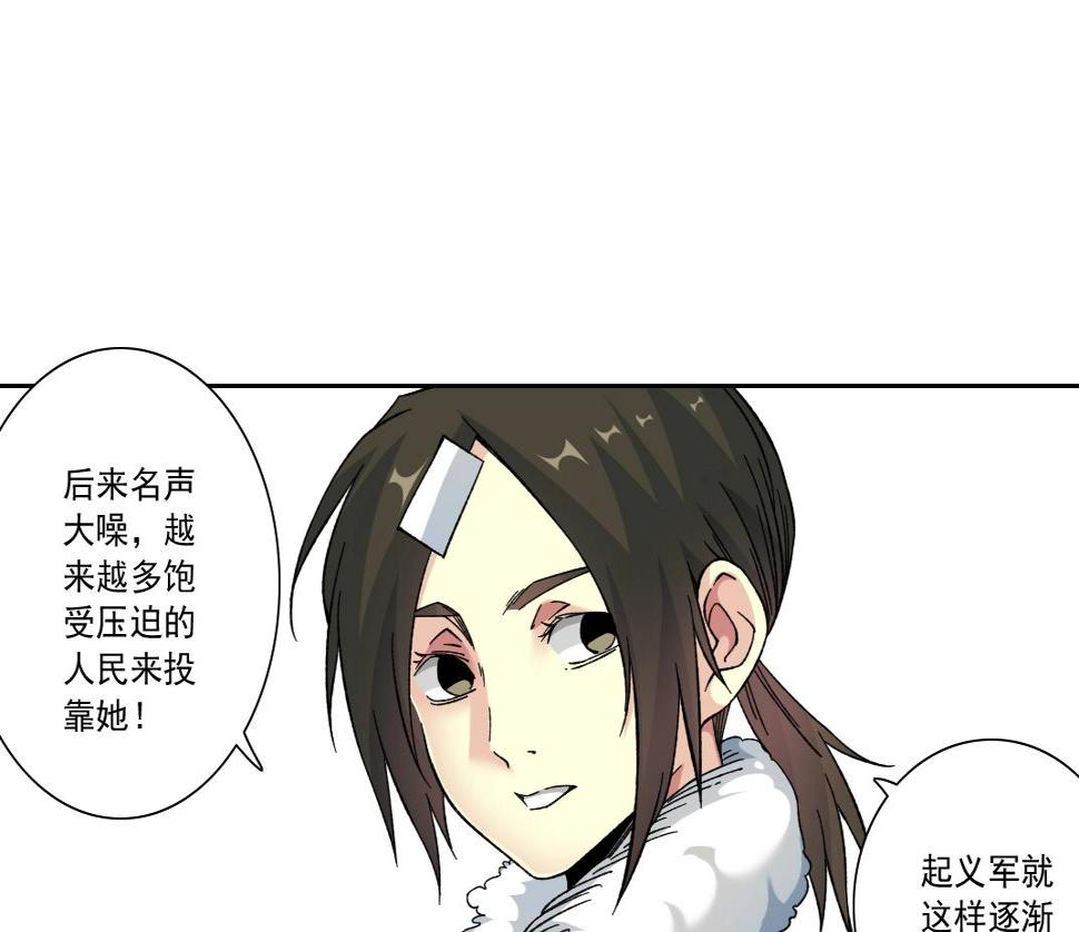 第158话 你想当地下领袖吗？40