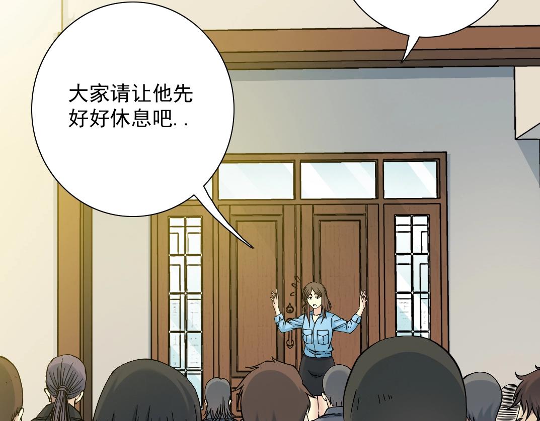第33话 再见人间40