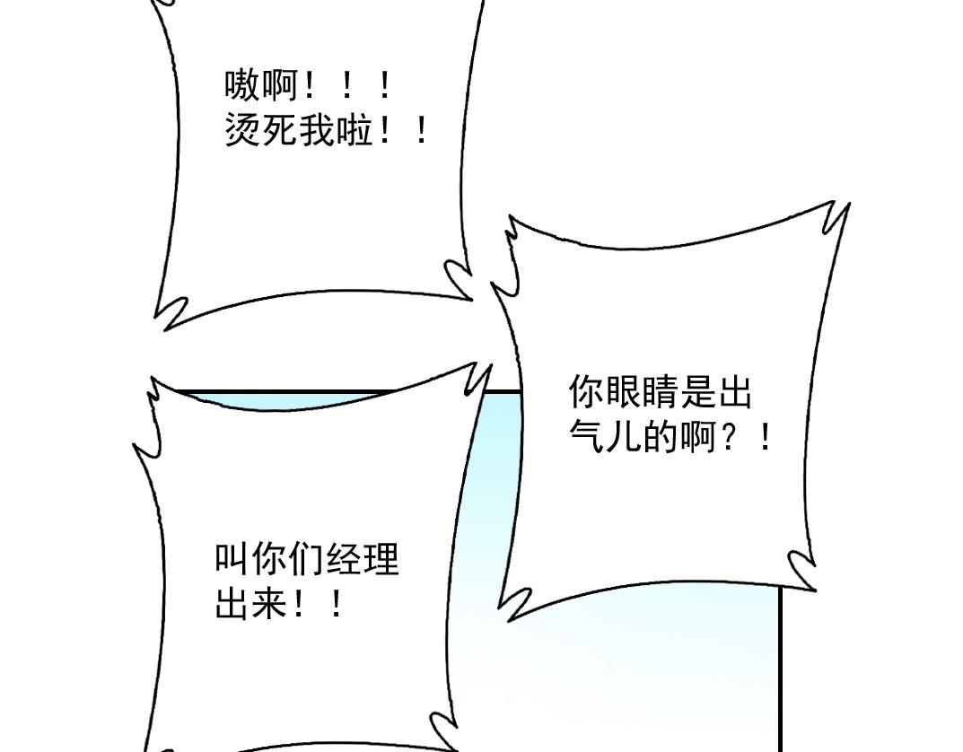 第32话 可怜天下父母心82