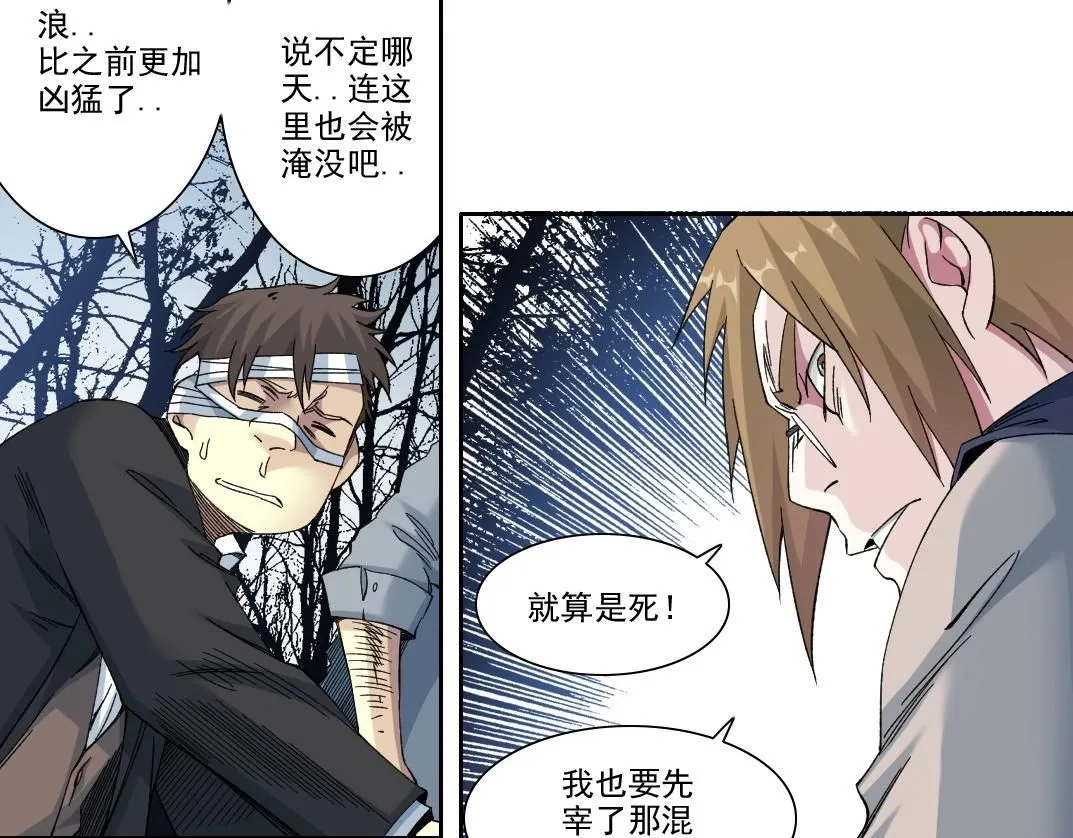 第210话 下不为例了37