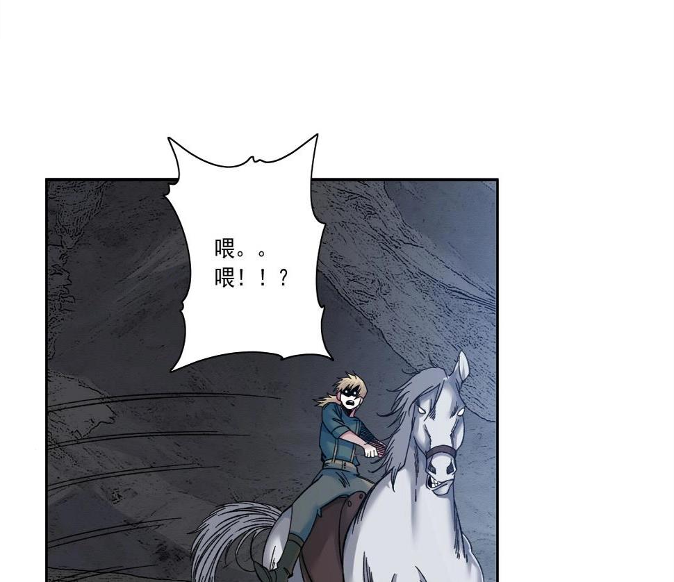 第161话 你吸引了我（加更）55