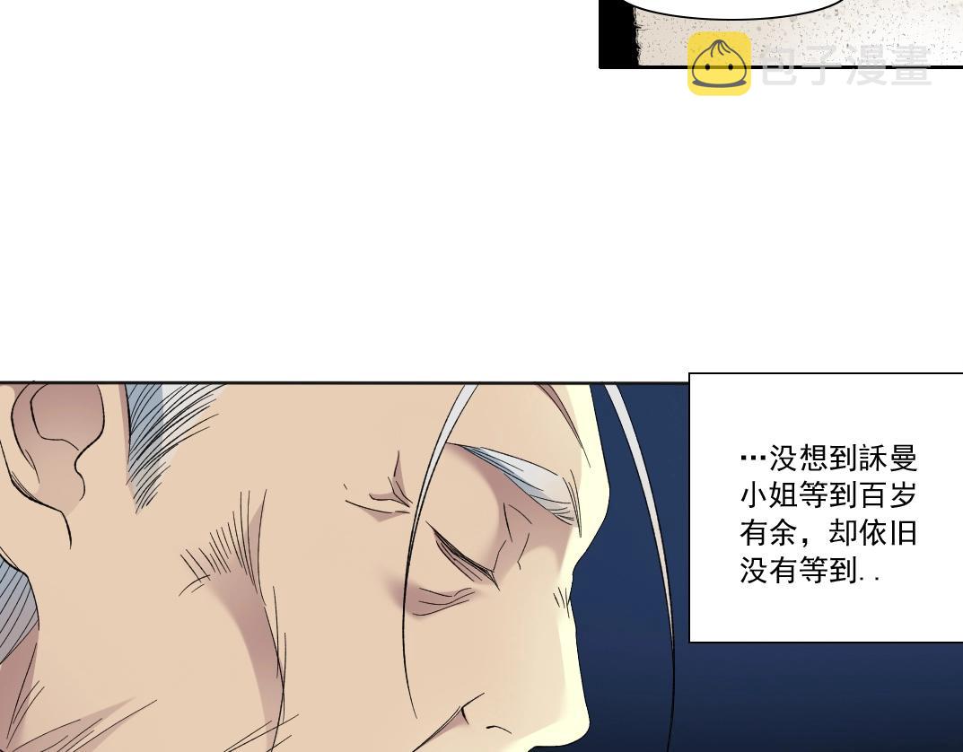 第118话 长生的证据42