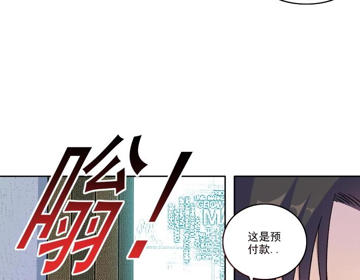 第92话 势力的扩张11