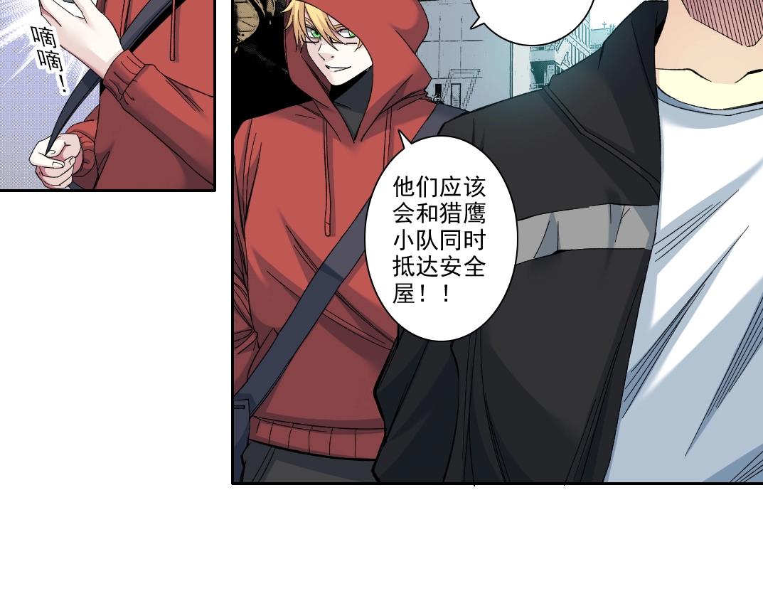 第105话 惊喜即将到来25