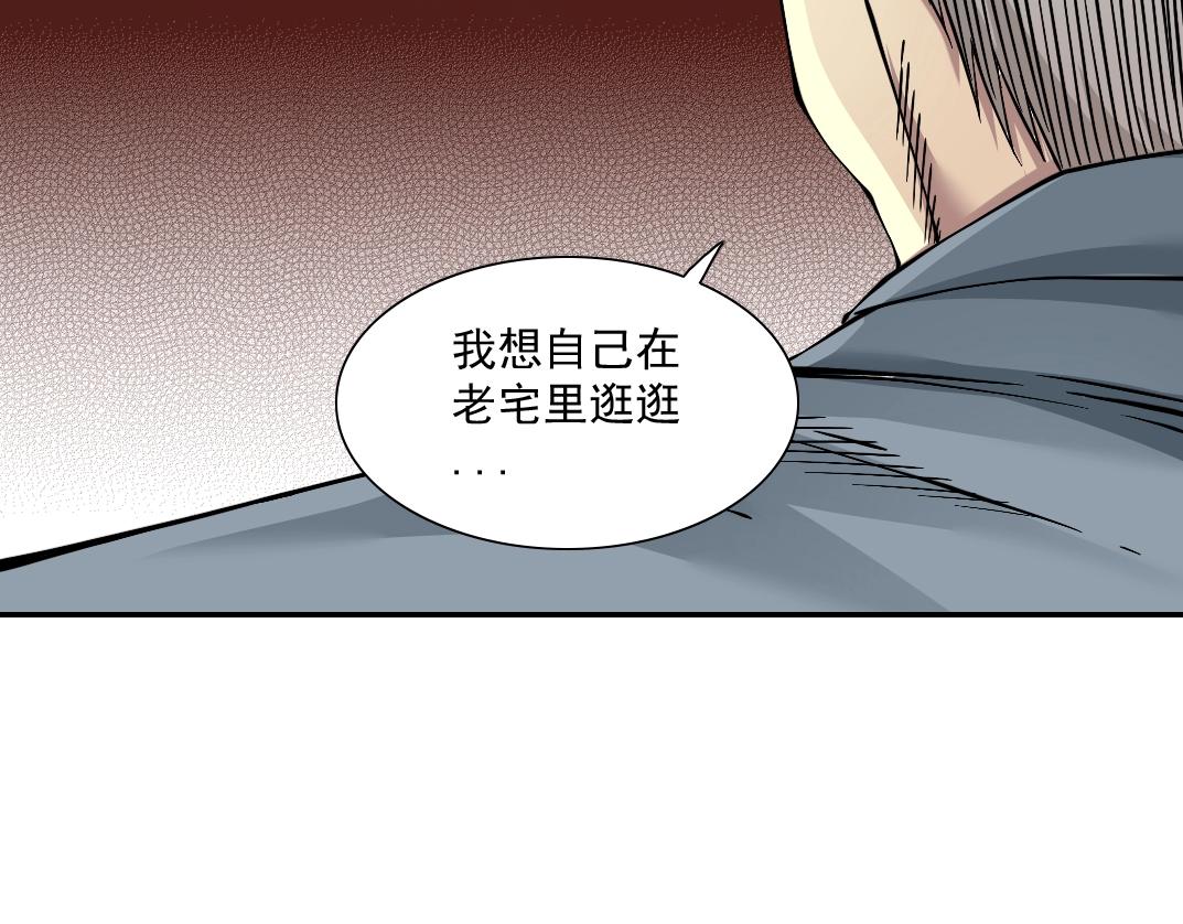 第33话 再见人间64