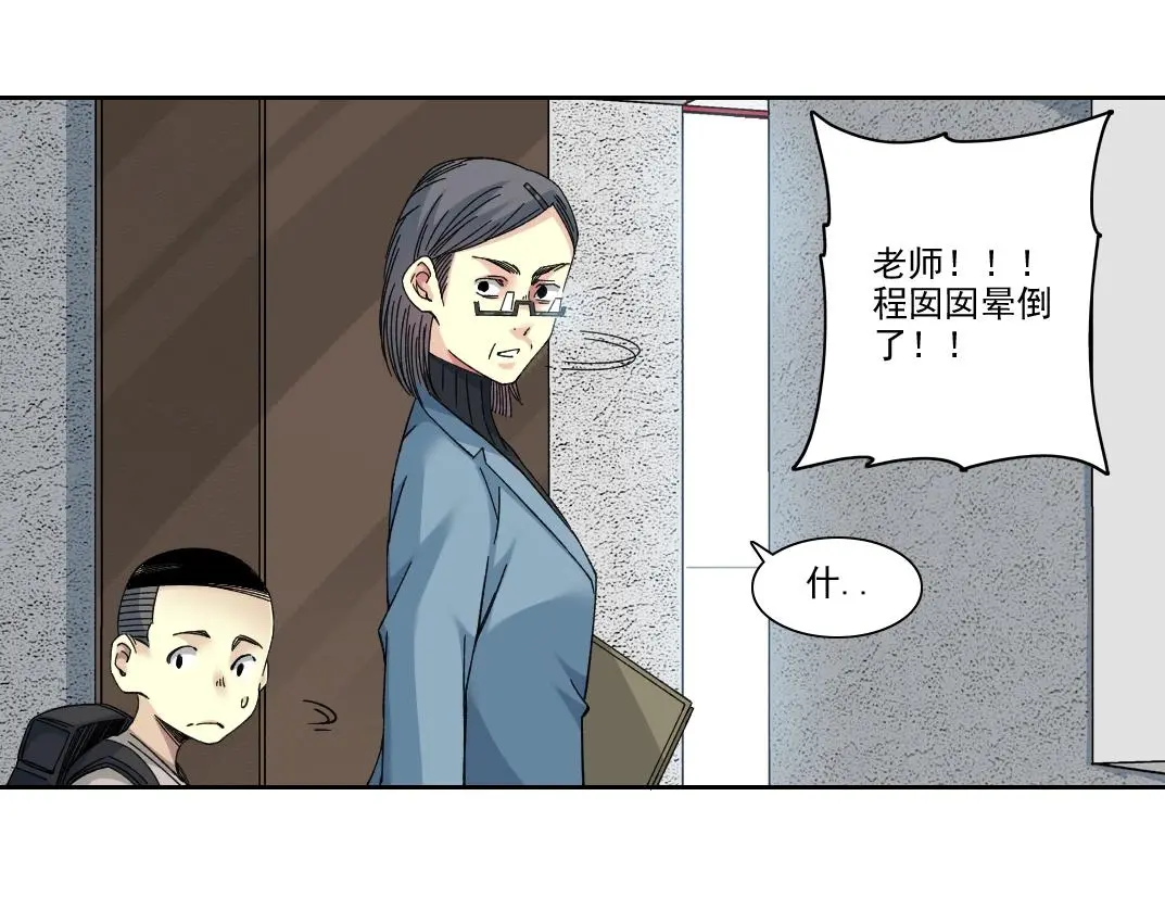 第230话 意外36