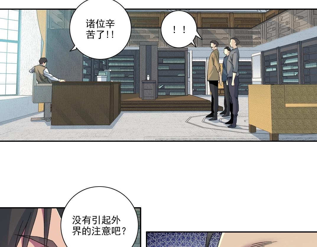 第99话 寿命回收18