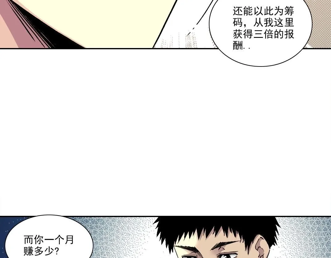 第204话 好小子！38