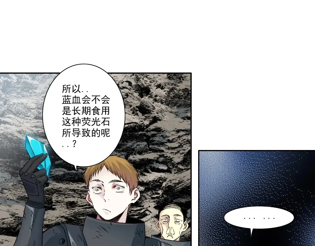 第260话 和平与合作20