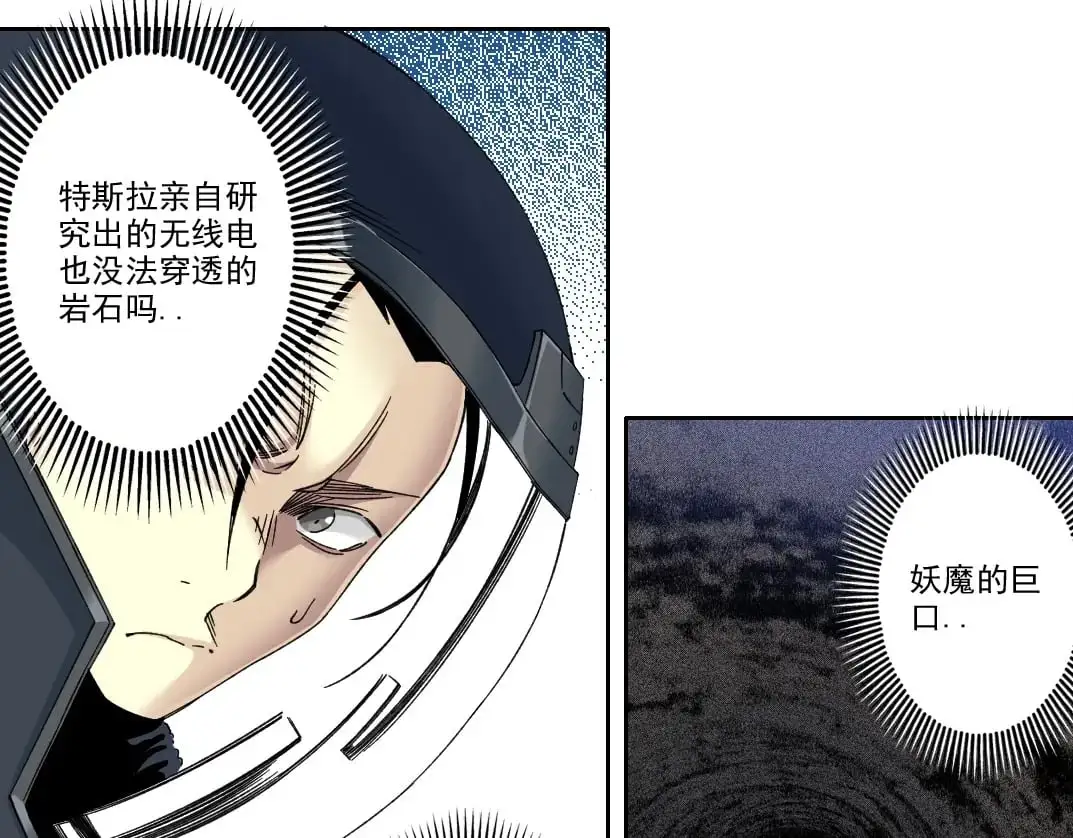 第246话 出发吧！58