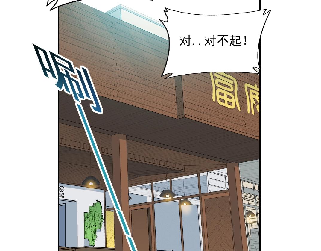 第32话 可怜天下父母心83
