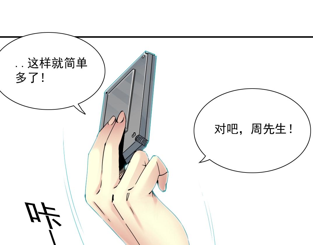 第58话 录像带47