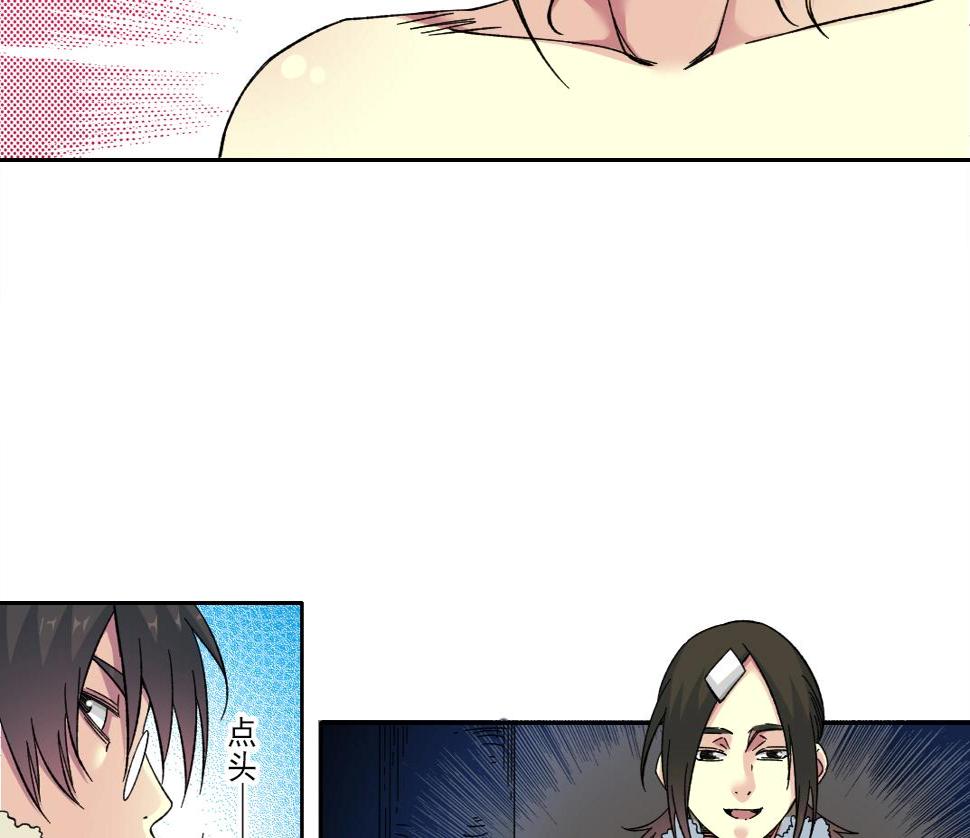 第159话 赐你长生17