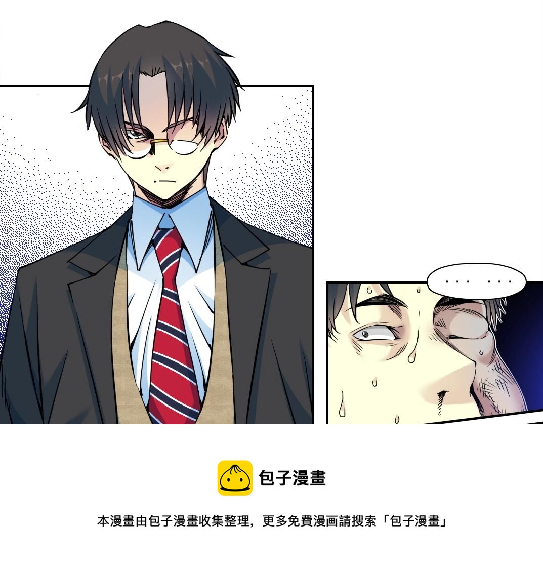 第71话 两个世界的人们8