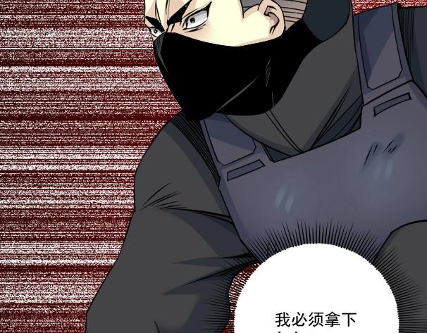 第82话 首次任务91