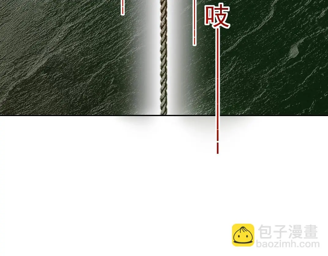 第238话 一路向下50