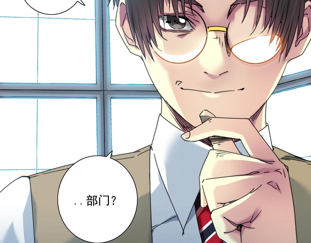 第57话 姜还是老的辣97