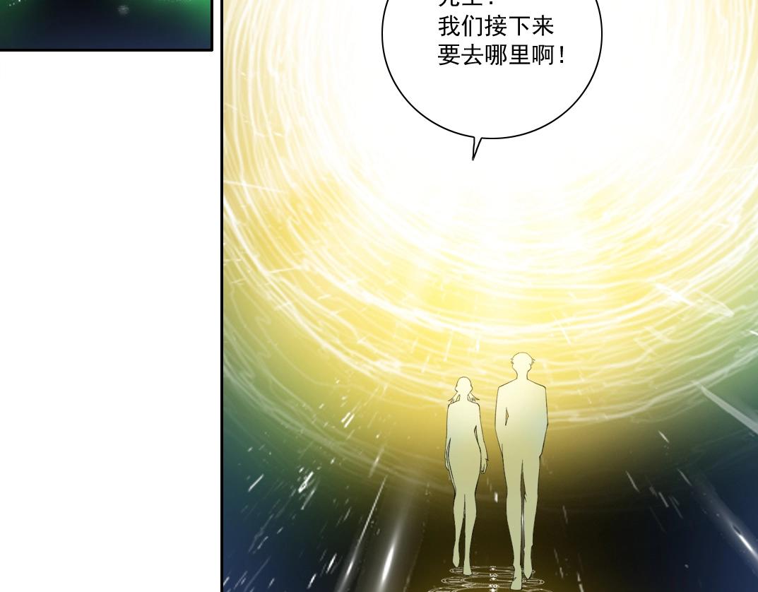 第171话 最后一站4
