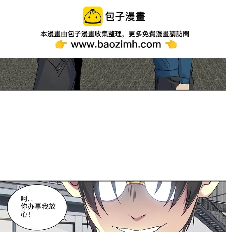 第238话 一路向下1