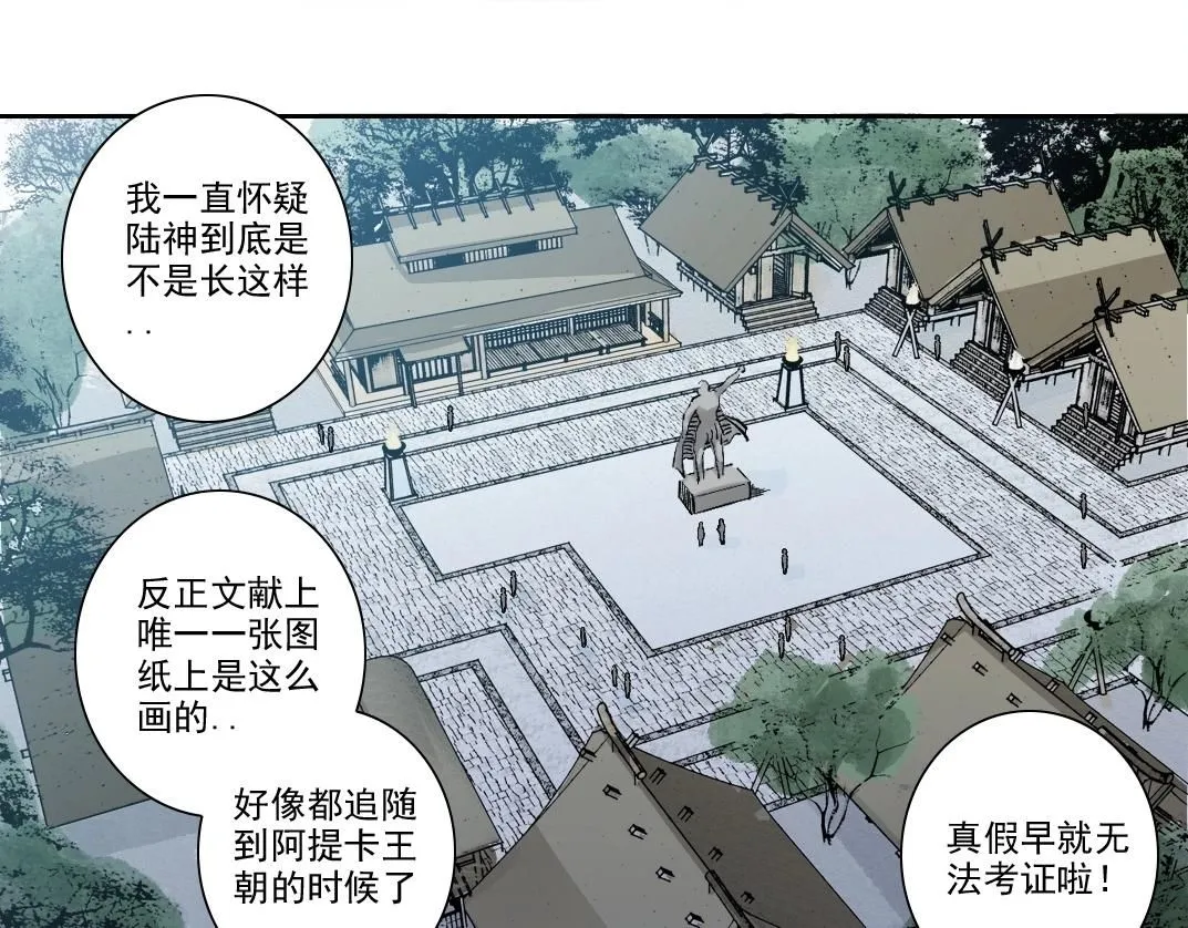 第211话 地下15