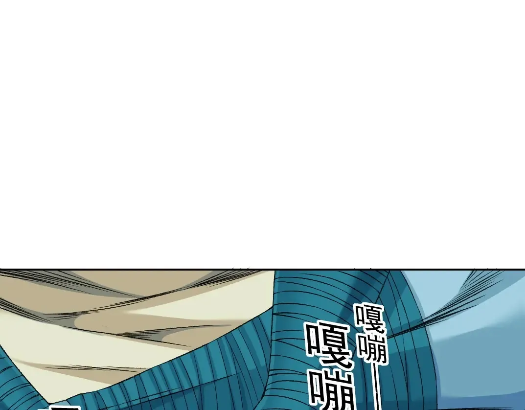 第260话 和平与合作13