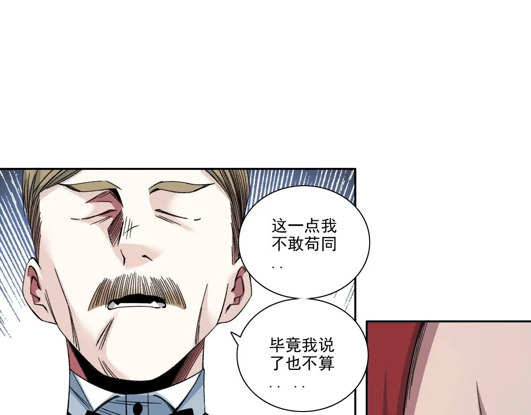 第191话 爸我回来了36