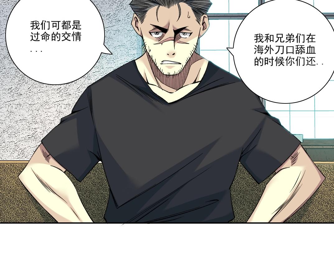 第87话 恩威并施64